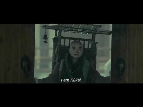 Legend of the Demon Cat