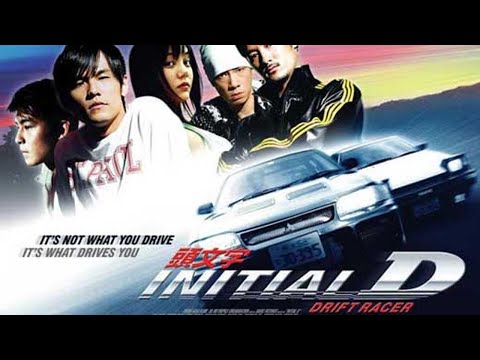 Initial D